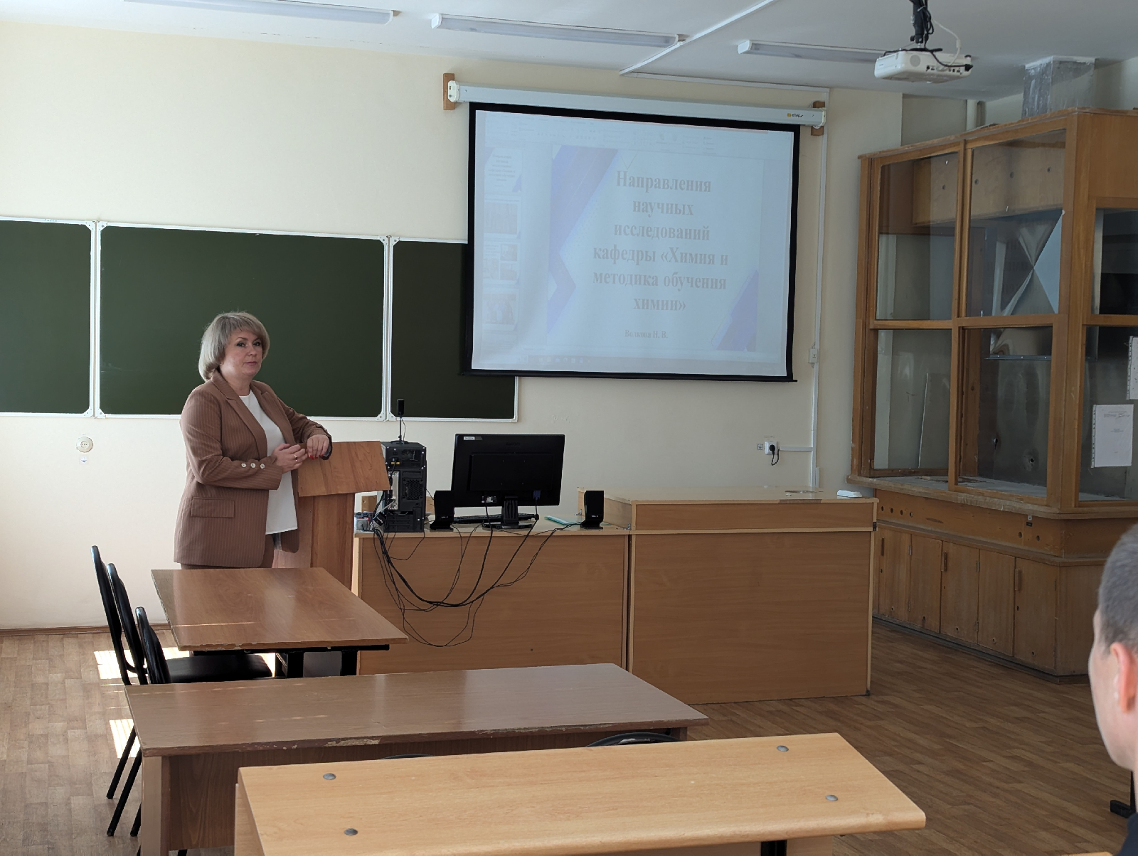 День науки. «Неделя погружения»